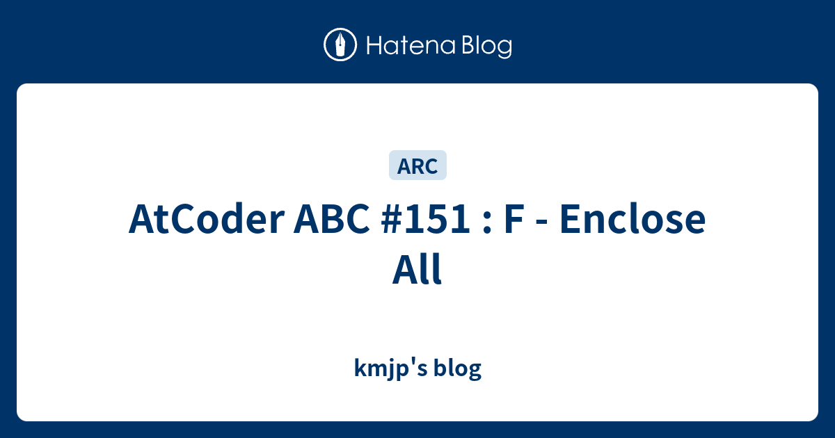 AtCoder ABC #151 : F - Enclose All - kmjp's blog