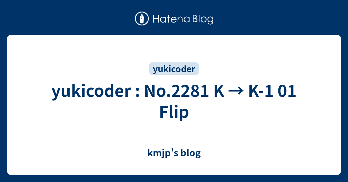 yukicoder : No.2281 K → K-1 01 Flip - kmjp's blog