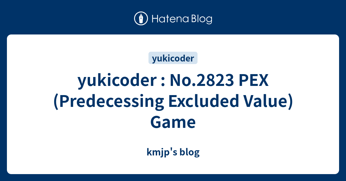 yukicoder : No.2823 PEX (Predecessing Excluded Value) Game - kmjp's blog