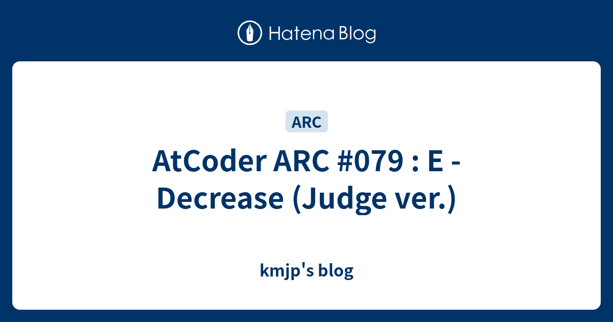 AtCoder ARC #079 : E - Decrease (Judge ver.) - kmjp's blog