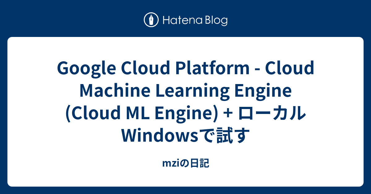 Google Cloud Platform - Cloud Machine Learning Engine (Cloud ML Engine ...