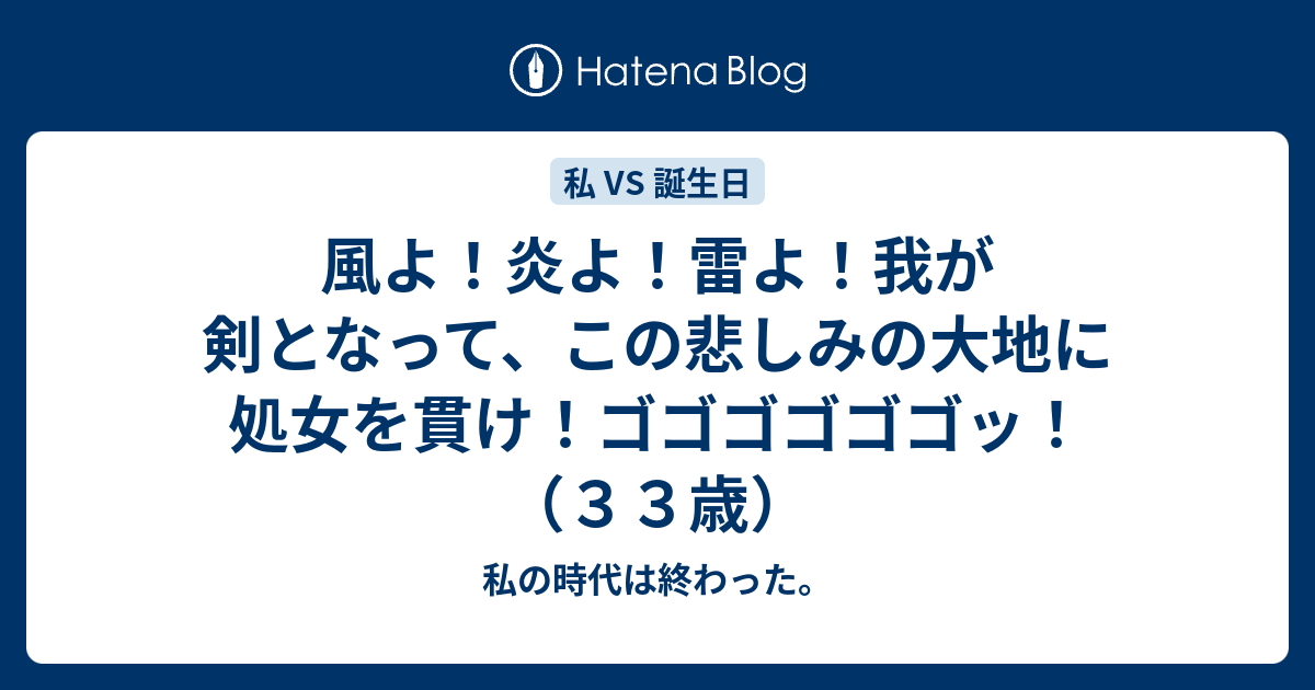 ２０２２年でいちばん 香りと文字で心に火を灯す