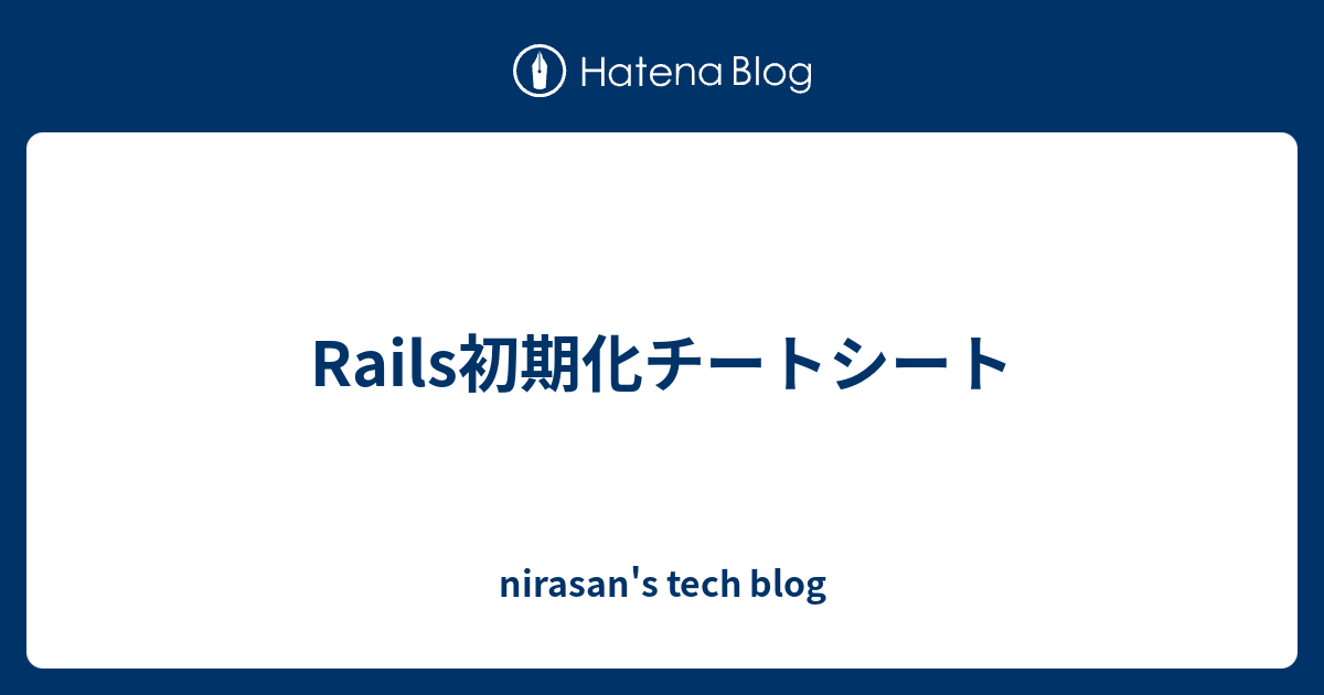 Rails Nirasan s Tech Blog