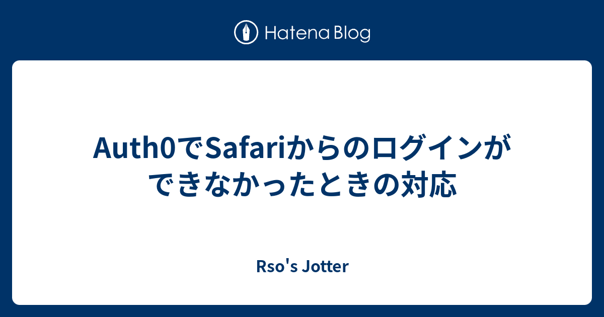 Auth0 Safari Rso s Jotter