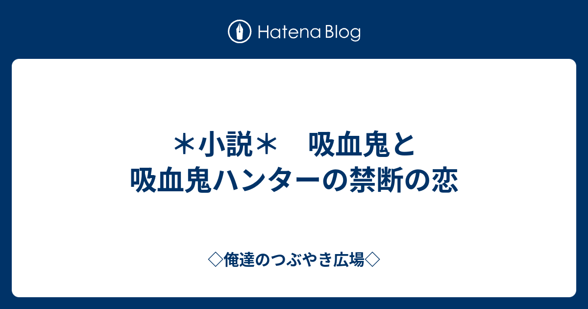 フェアリーテイル ルーシィ最強小説