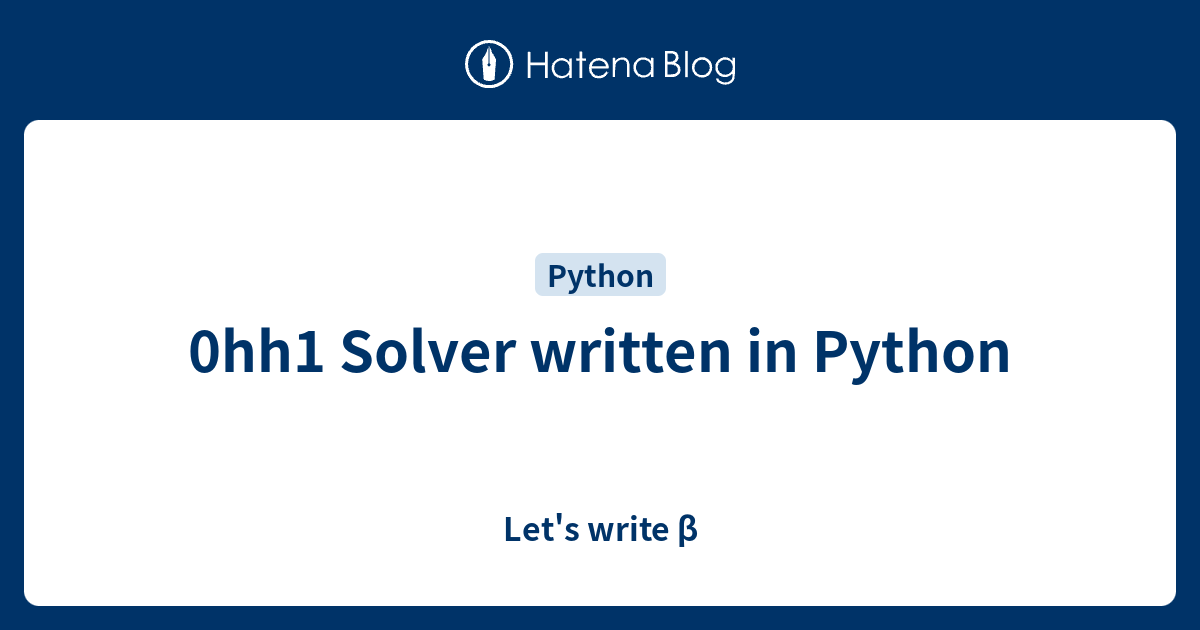 0hh1 Solver written in Python - Let's write β