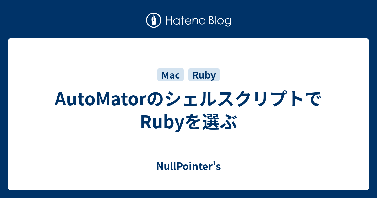 intro-to-automator-apple-support