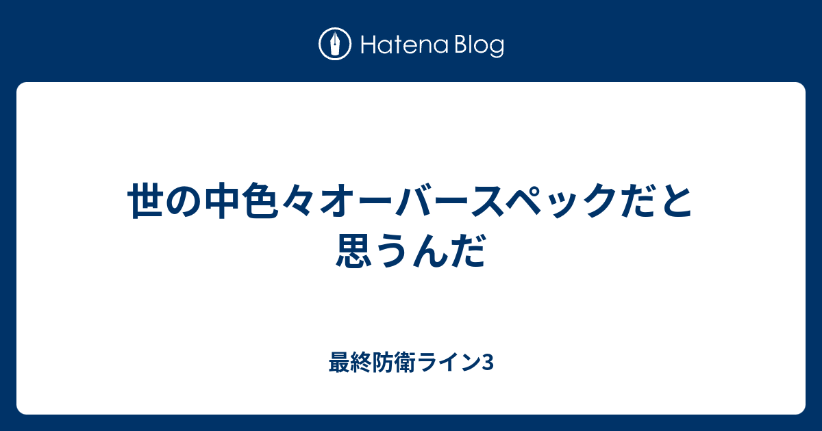すべてのカタログ トップ 100 スカイリム Pc スペック 診断