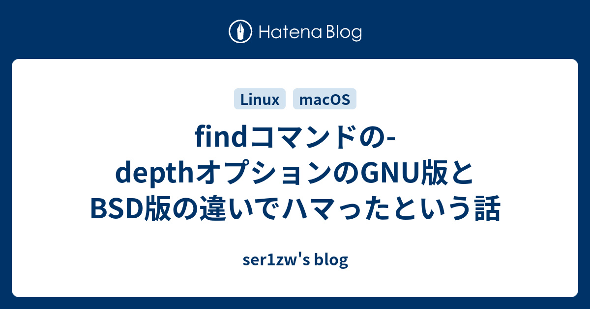 Find depth gnu bsd ser1zw s blog
