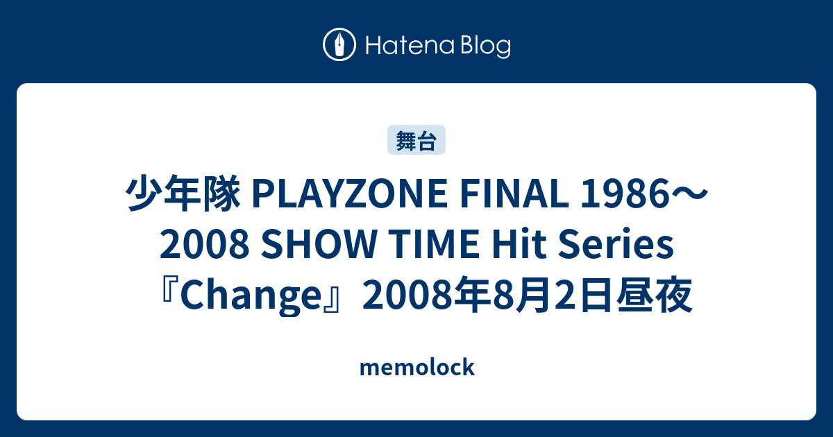 少年隊 PLAYZONE FINAL 1986〜2008 SHOW TIME Hit Series 『Change