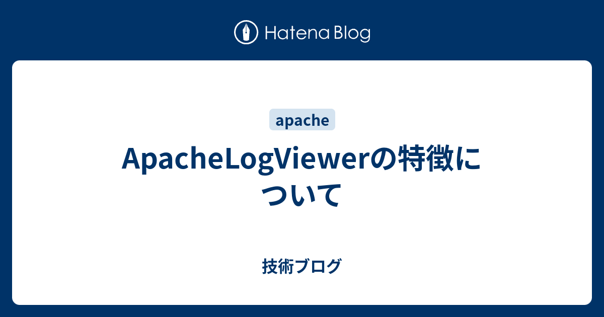 apachelogviewer 使い方 _ apachelogviewer ダウンロード windows10 – VDWBD