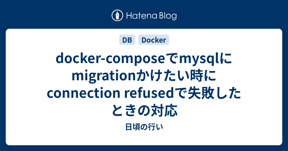 Docker MySQL Connection Refused Troubleshooting PHP  MySQL in Docker - docker-composemysqlmigrationconnection refused -