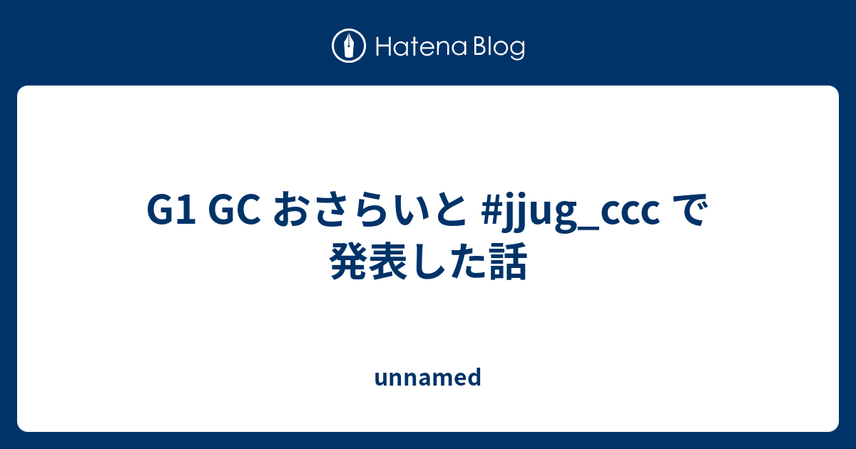 Tricks Of The Trade Tuning Jvm Memory For Large Scale Services Uber Engineering Blog