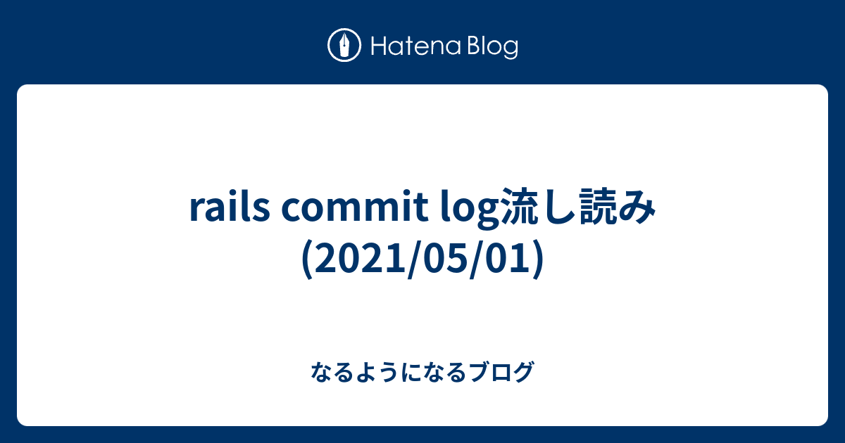 Rails Commit Log 2021 05 01 