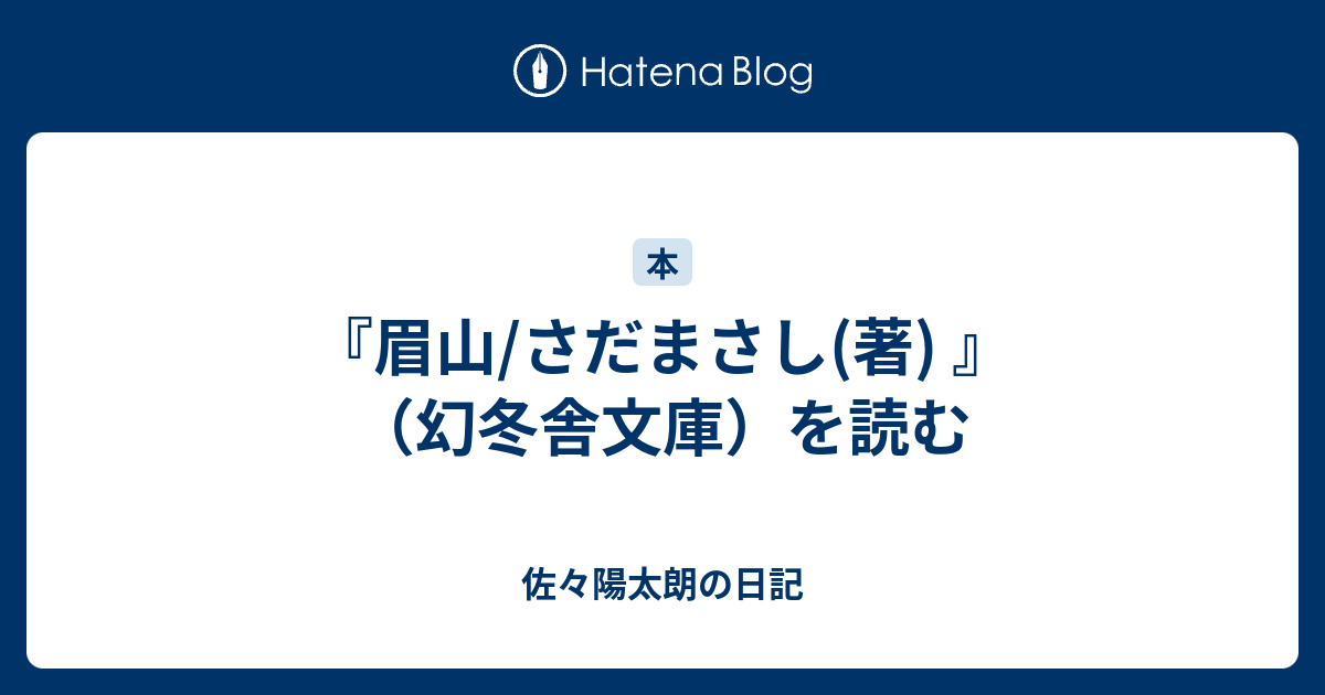 関白 歌詞 亭主