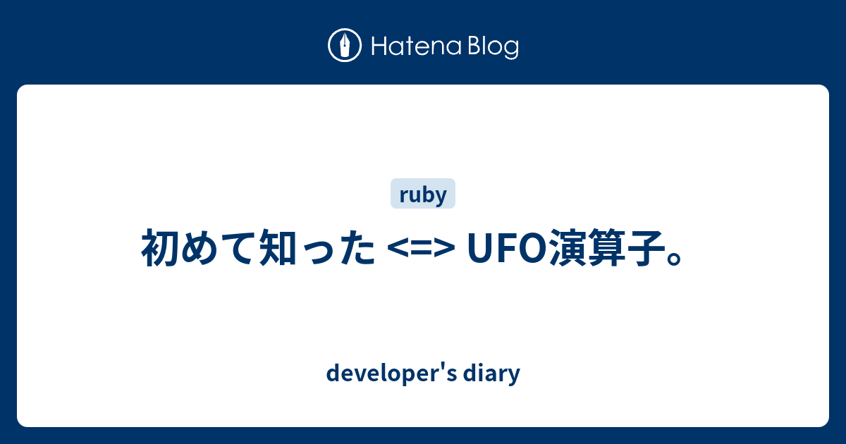 2 2 演算子の優先順位について 演算子を再定義する Ruby All About