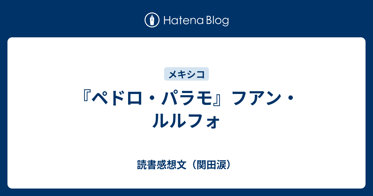 レオポルド・ブルームへの手紙