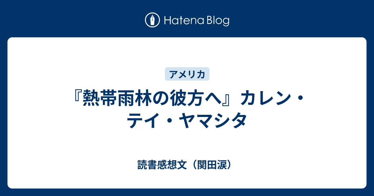 『熱帯産の蝶に関する二、三の覚え書き』ジョン・マリー 熱帯産の蝶に関する二、三の覚え書き』ジョン・マリー 熱帯産の