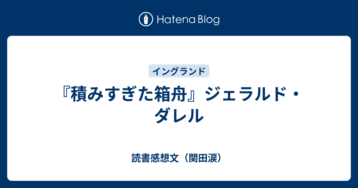 ジェラルド・ダレル レディース ジャケット・ブルゾン アウター Nadege