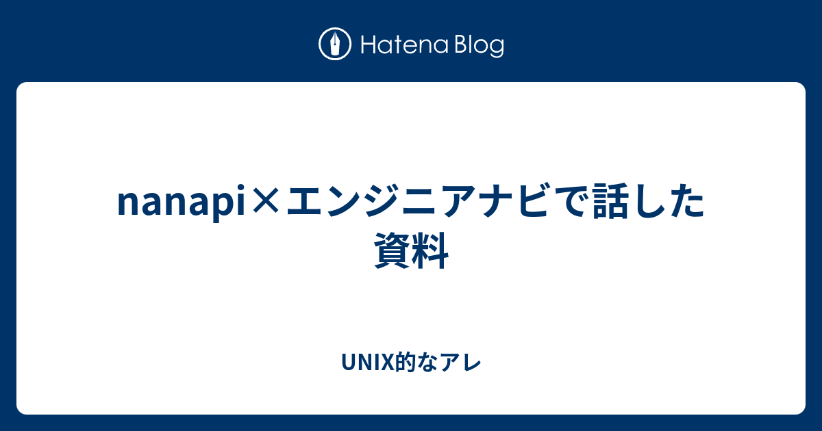 nanapi 販売 ライター 登録