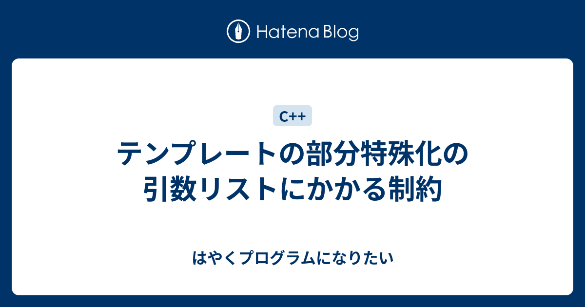特殊化とは 一般の人気 最新記事を集めました はてな