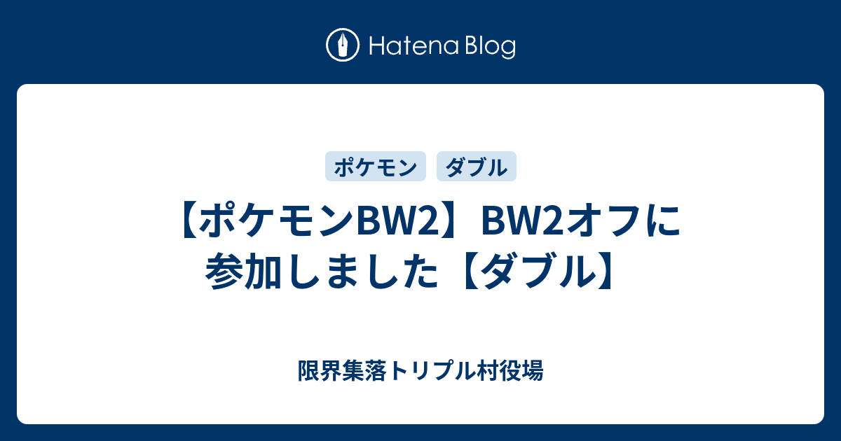 人気ダウンロード Bw2 メタグロス ポケモンの壁紙