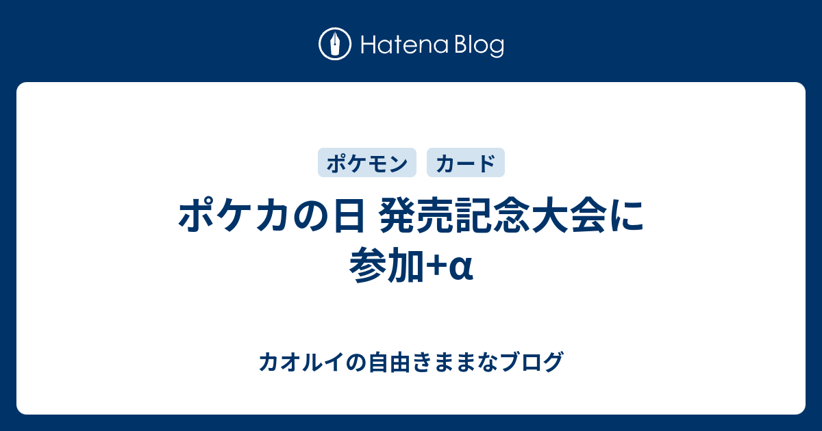 無料印刷可能ポケモン カード 年齢 最高のぬりえ
