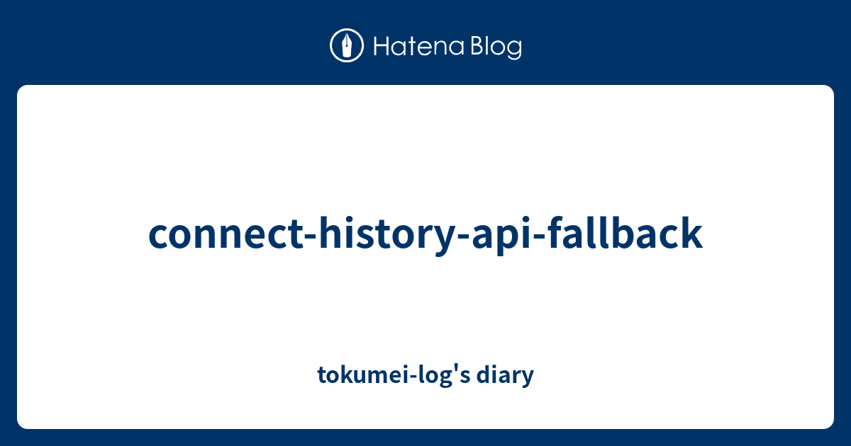 connecthistoryapifallback tokumeilog's diary