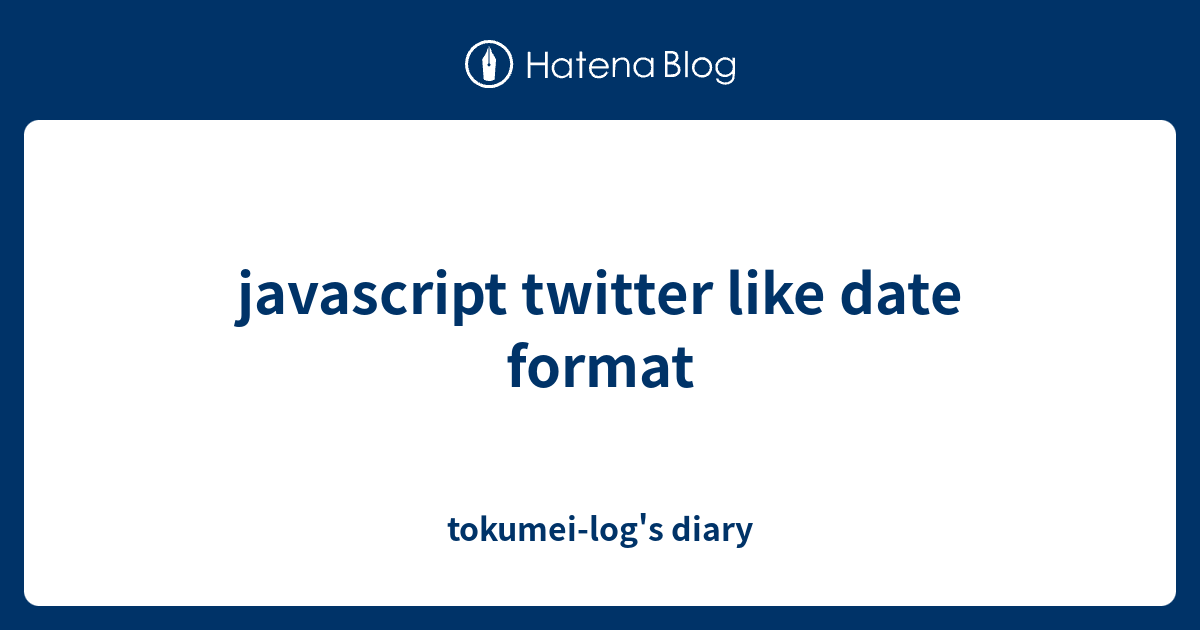 javascript-twitter-like-date-format-tokumei-log-s-diary