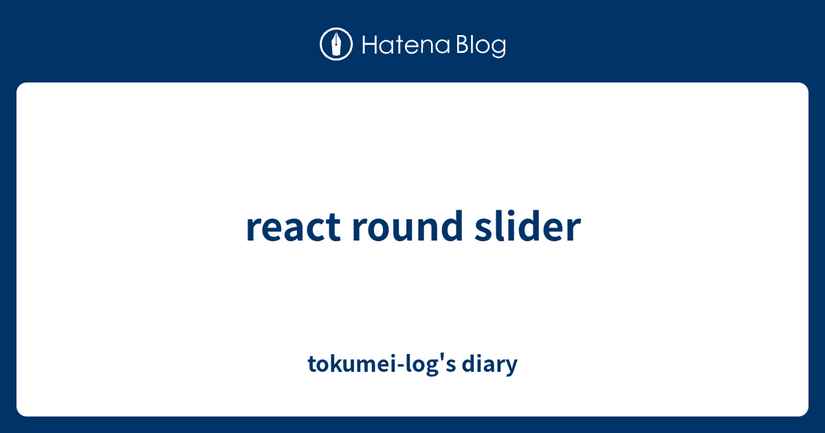 react round slider - tokumei-log's diary