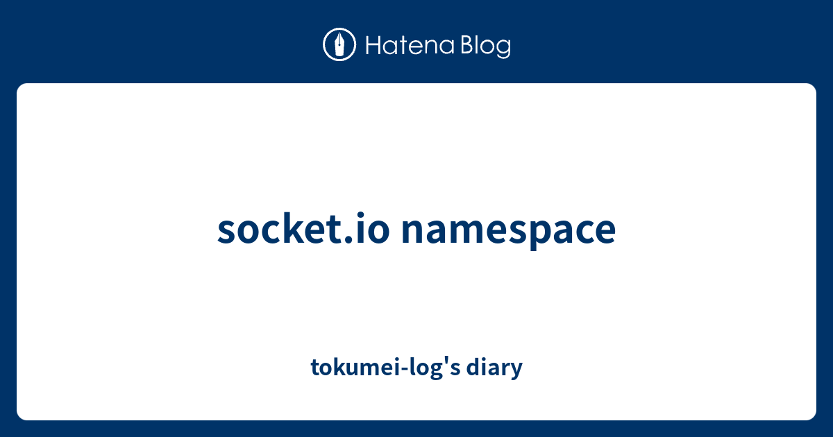socket.io namespace tokumeilog's diary