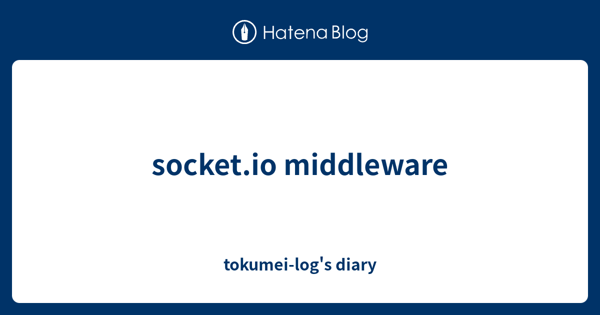 socket.io middleware tokumeilog's diary