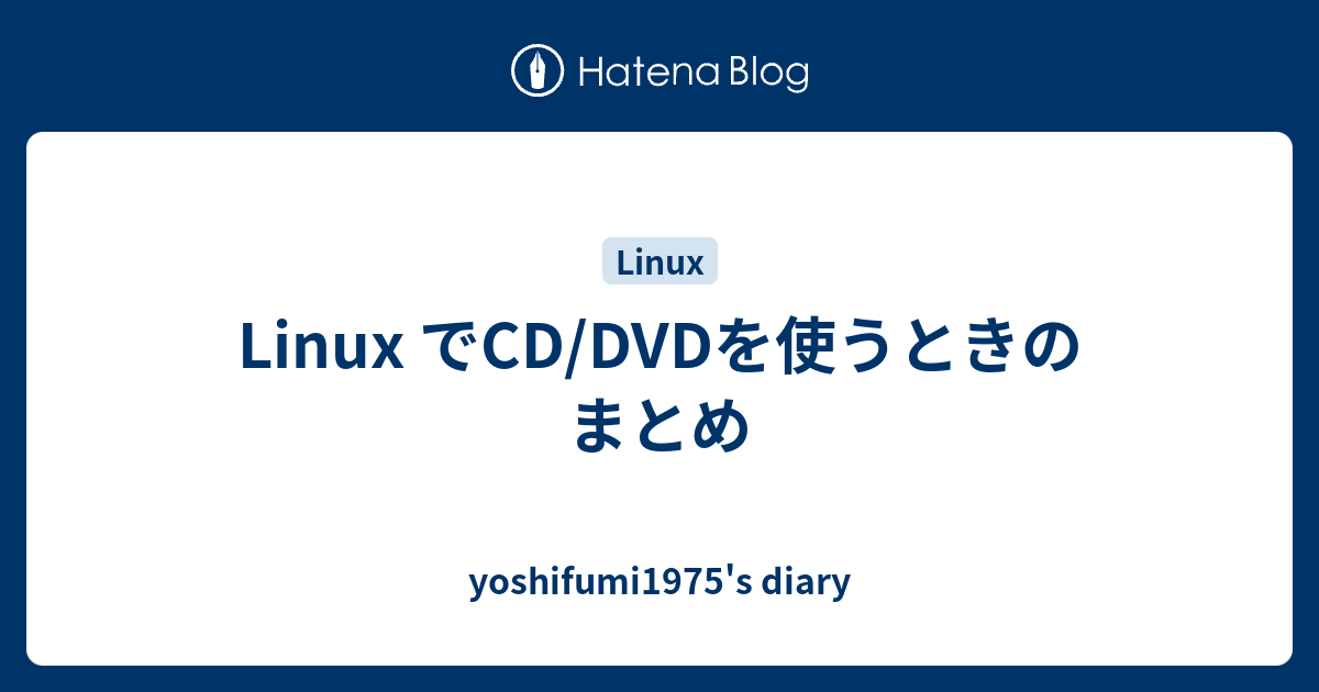 linux オファー リッピング dvd