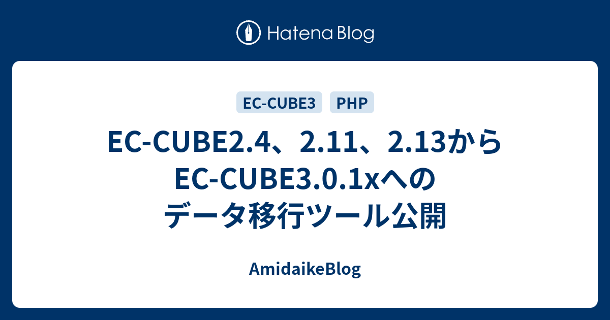 ec-cube