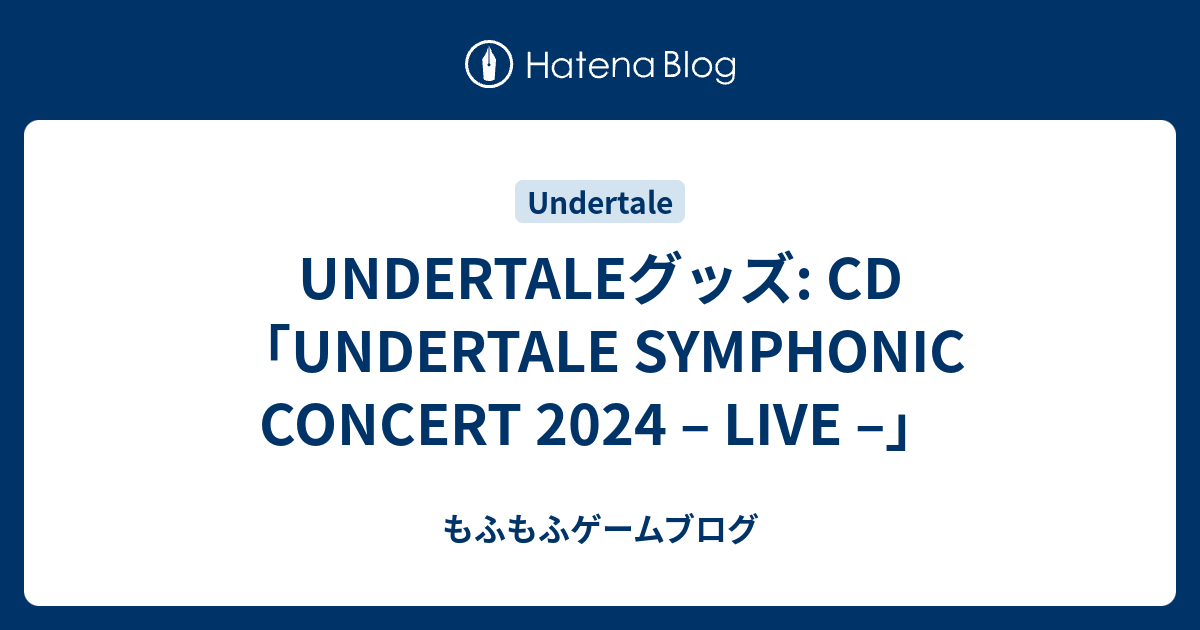 UNDERTALEグッズ: CD「UNDERTALE SYMPHONIC CONCERT 2024 – LIVE 