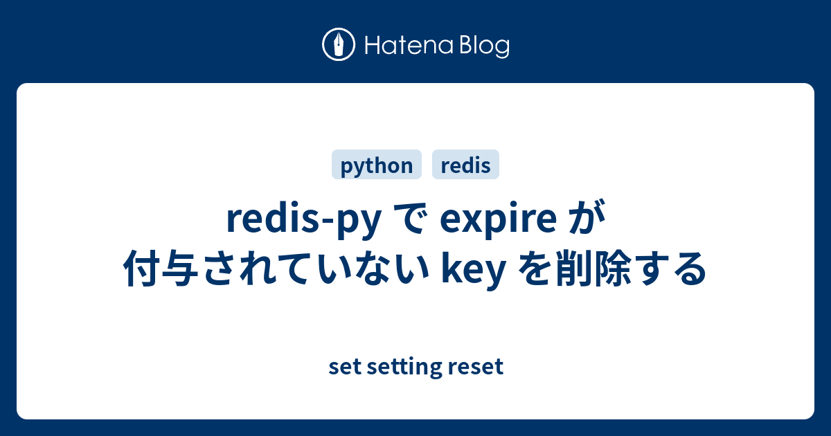 Redis py Expire Key Set Setting Reset