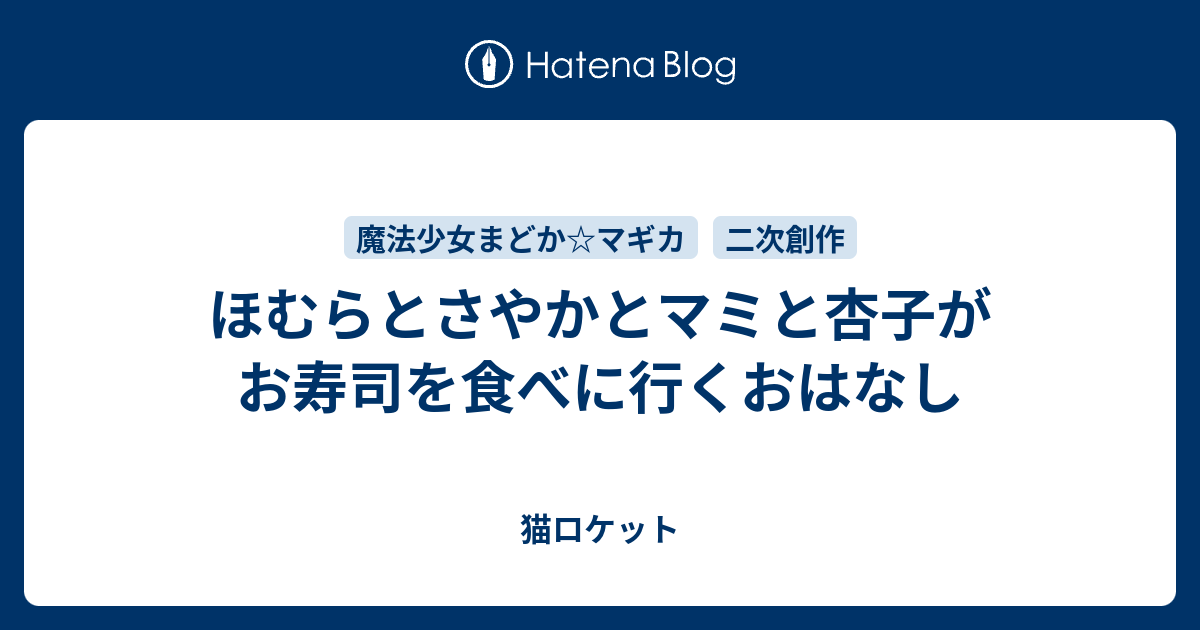 ティロフィナーレ 顔文字