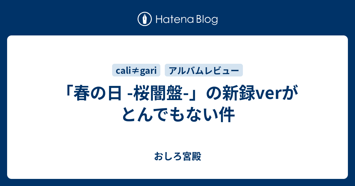 cali≠gari] Official Web Site