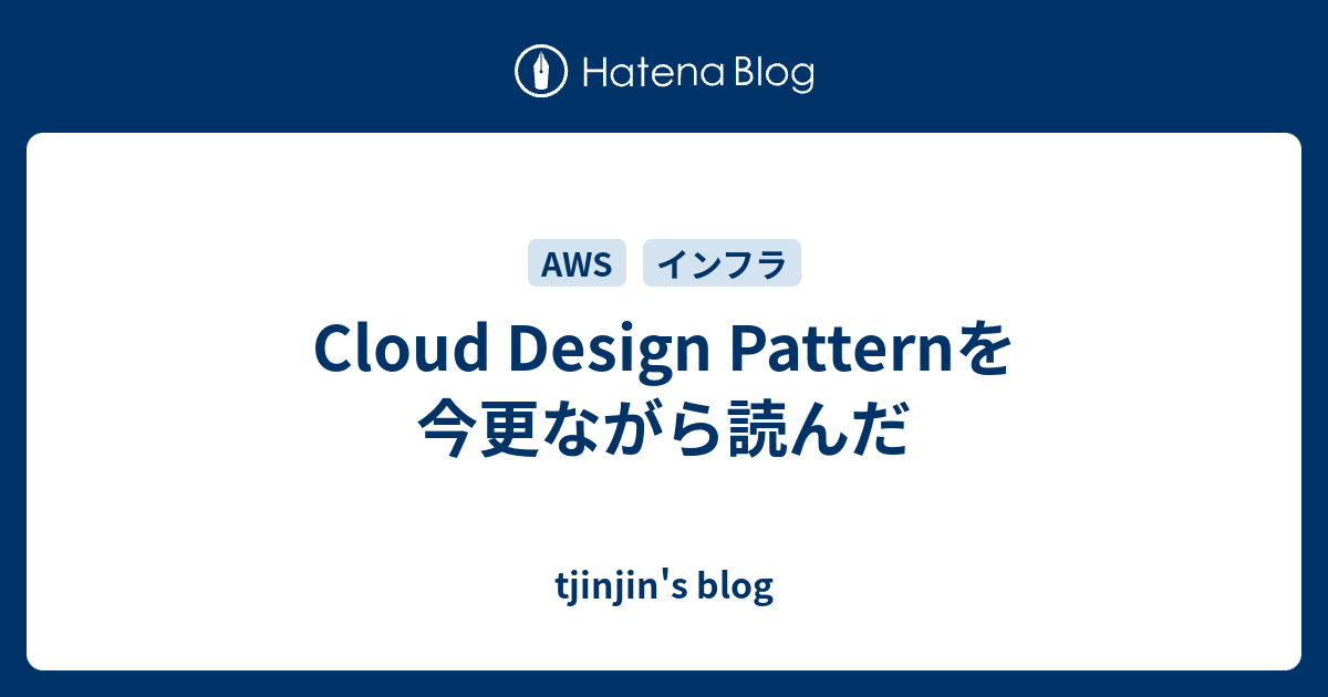 CDP:NFS Sharing Pattern - AWS-CloudDesignPattern