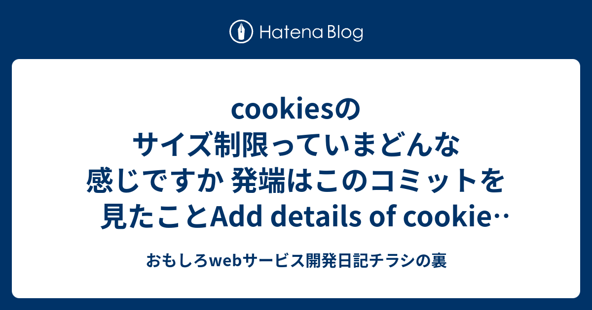 cookies（その他の方のご購入はご遠慮くださいませ） 海外サイトの鬱陶しい「Cookieの許可」をすべて非表示にする方法