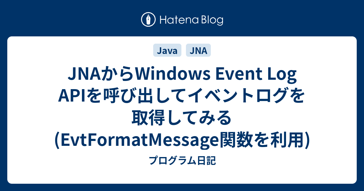 jna-windows-event-log-api-evtformatmessage