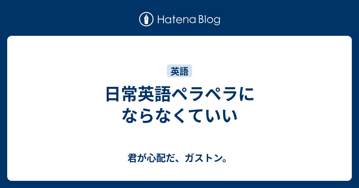 100以上 君 なら できる よ 英語 1274