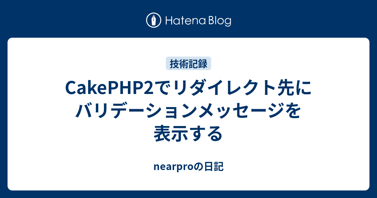 リダイレクトが繰り返し行われました のエラーとは リダイレクトループの原因と対処法 Seo研究所サクラサクラボ