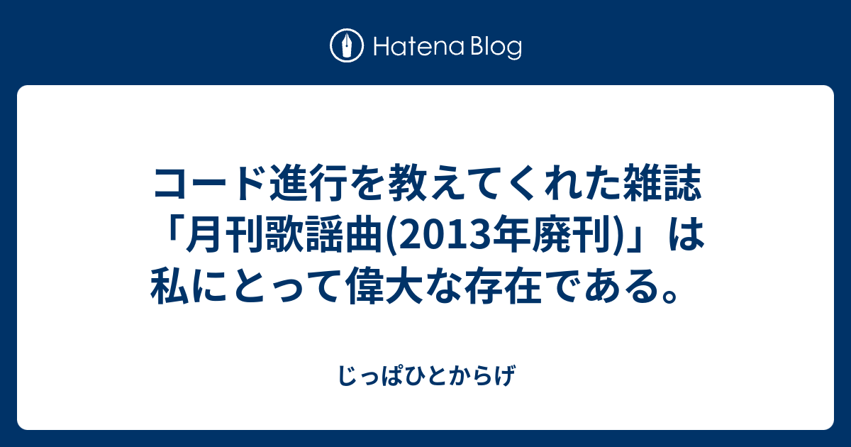 このまま 君 だけ を 奪い 去り たい コード 歌詞検索サービス Amp Petmd Com