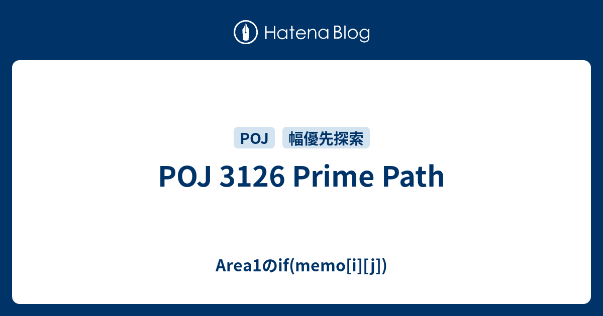 POJ 3126 Prime Path - Area1のif(memo[i][j])