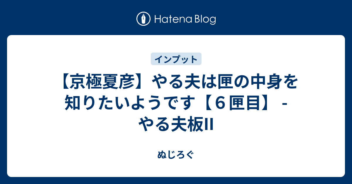 美人 パティシエ 殺害 事件 中野区人気洋菓子店パティシエ事件のケーキ店閉店と嫌がらせinstagramとは Documents Openideo Com