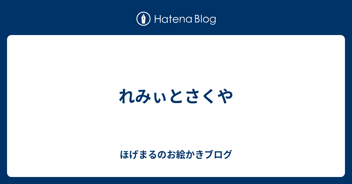 ゆっくり虐待小説