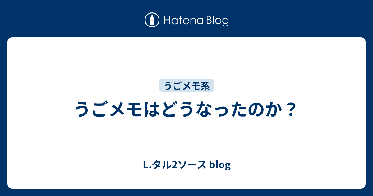 う ご メモ 復活 Iphoneでメモが消えた 復元させる方法と原因を解説 18年最新版