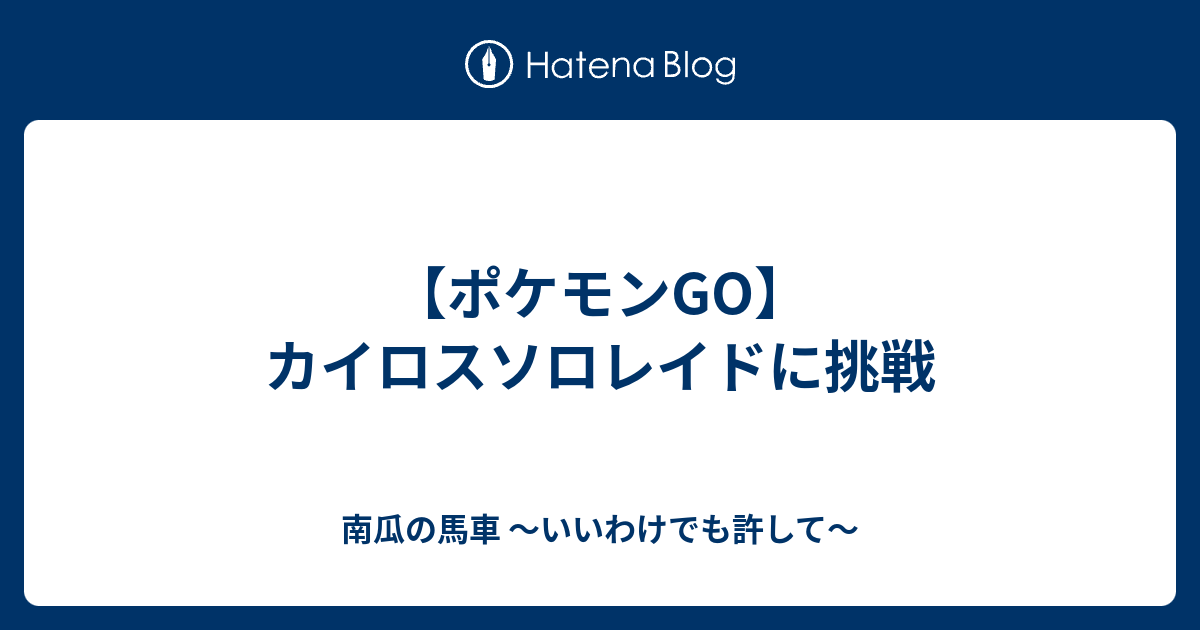 最高かつ最も包括的なカイロス 弱点 すべてのぬりえ