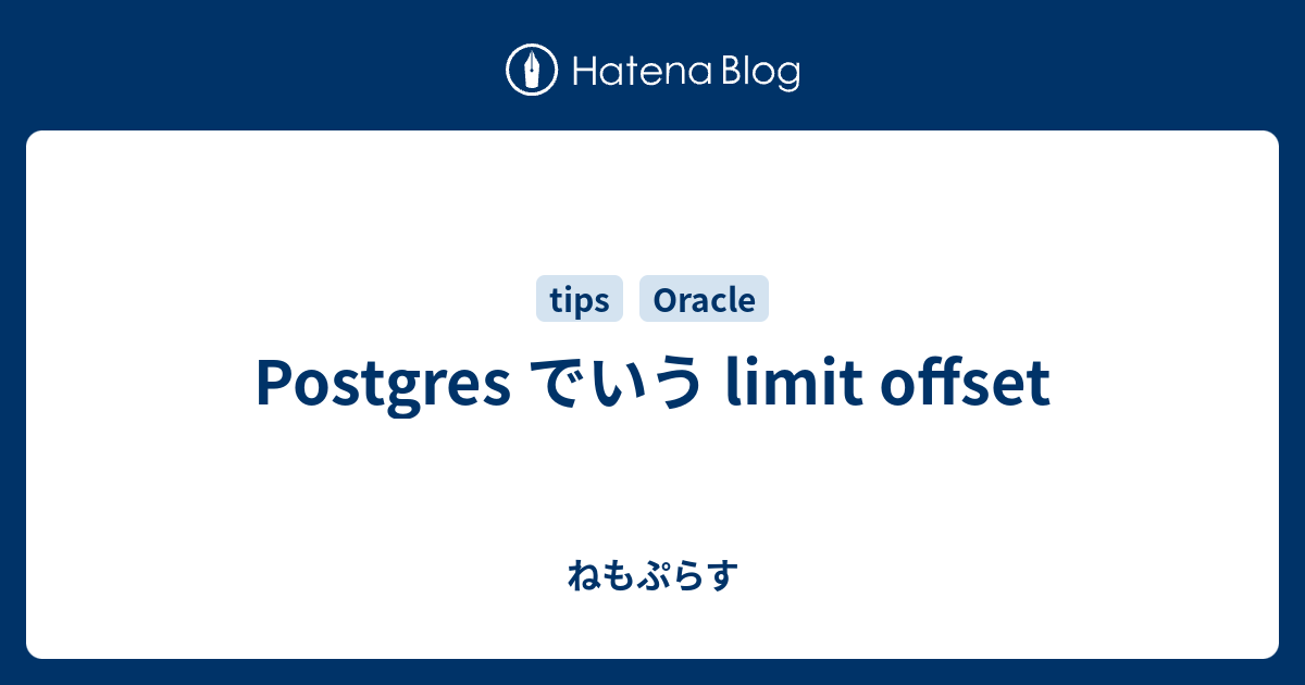 postgres-limit-offset